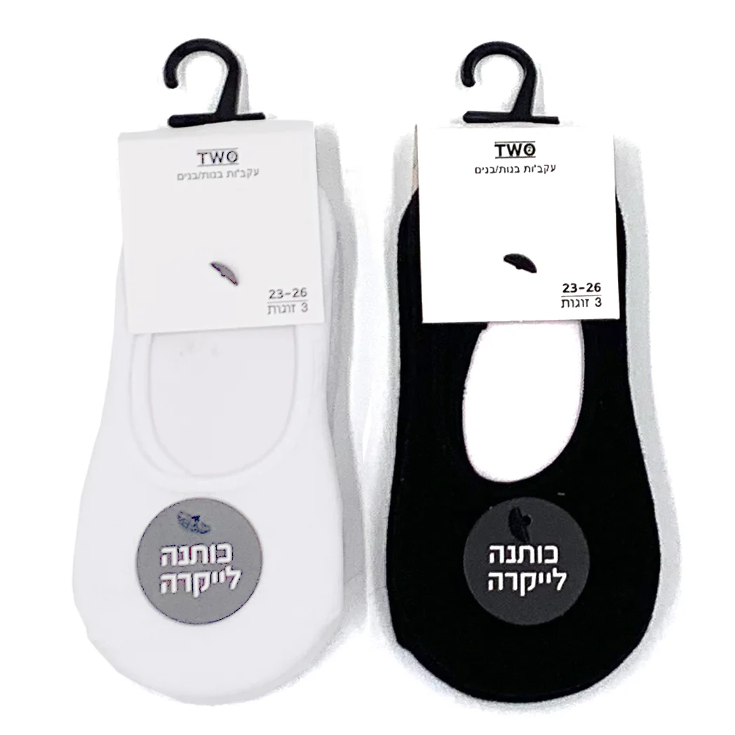 תמונת מוצר 4